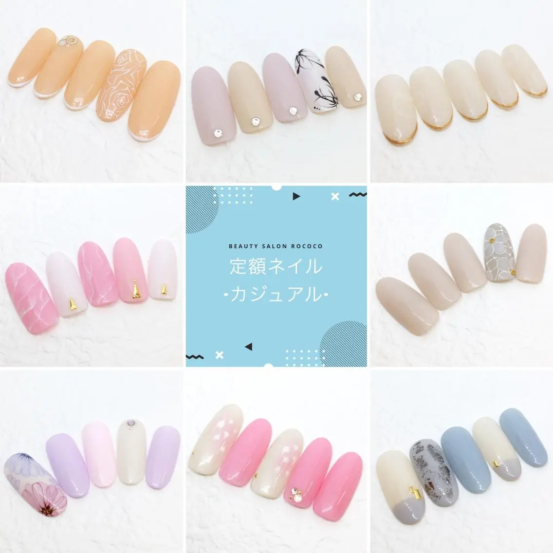 ネイル アートネイル NAILSALON RuINのネイルデザイン