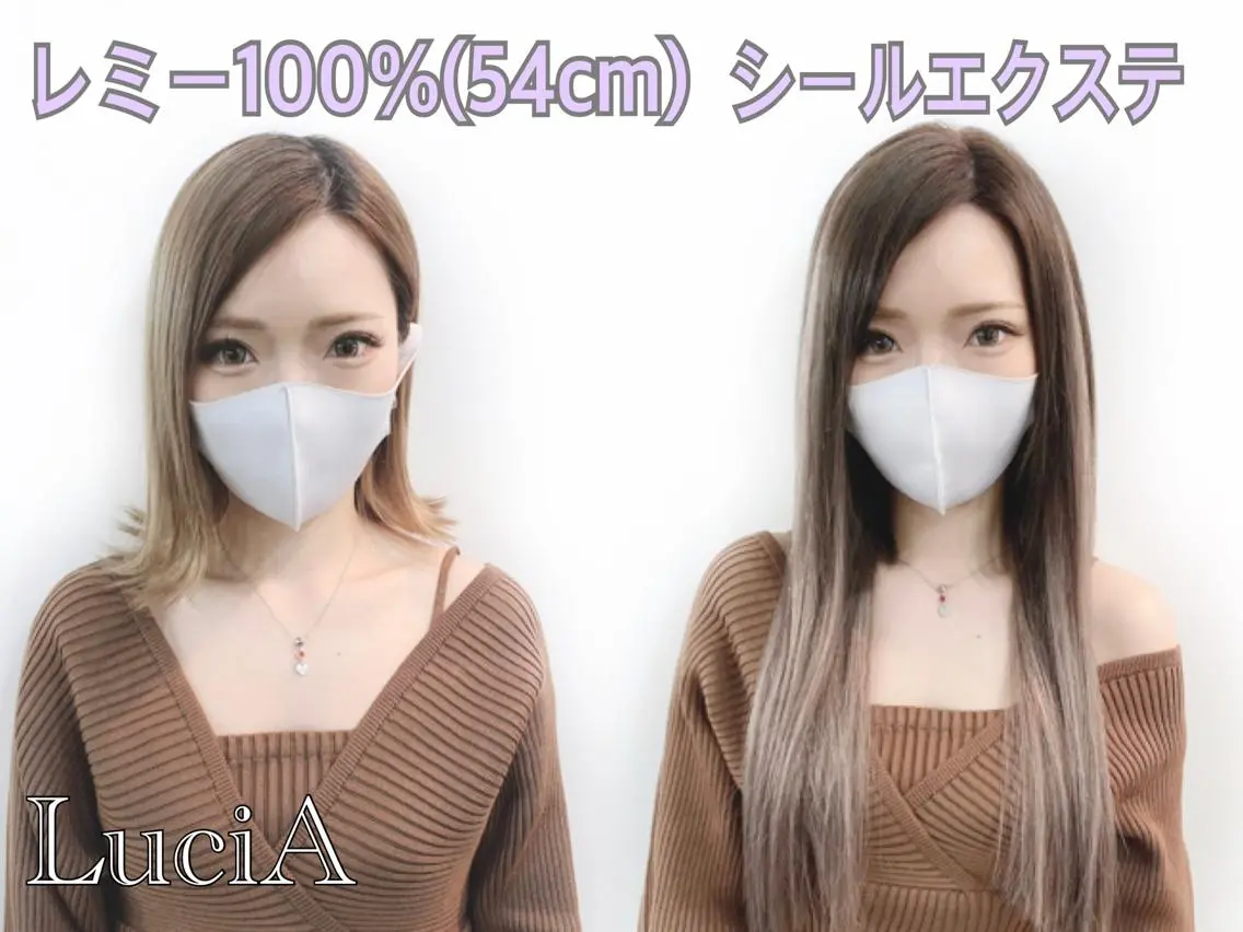 ロング ヘアアレンジ カラー エクステ トリートメント LuciA/エクステ カラー7:30〜のヘアスタイル