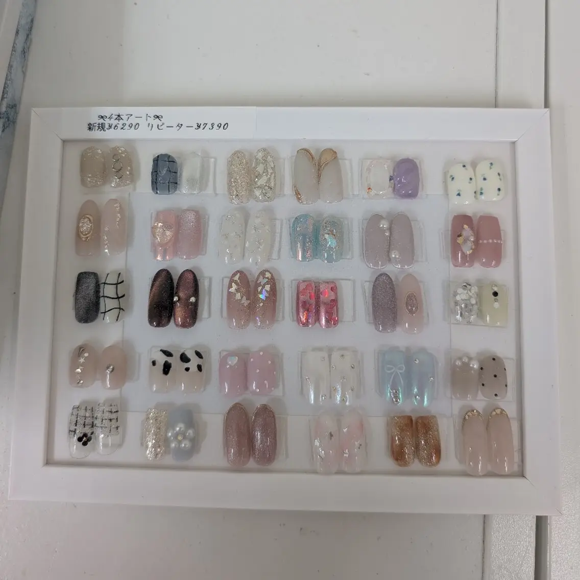 ⑦ 🫳ハンド　選べる4本アートの写真