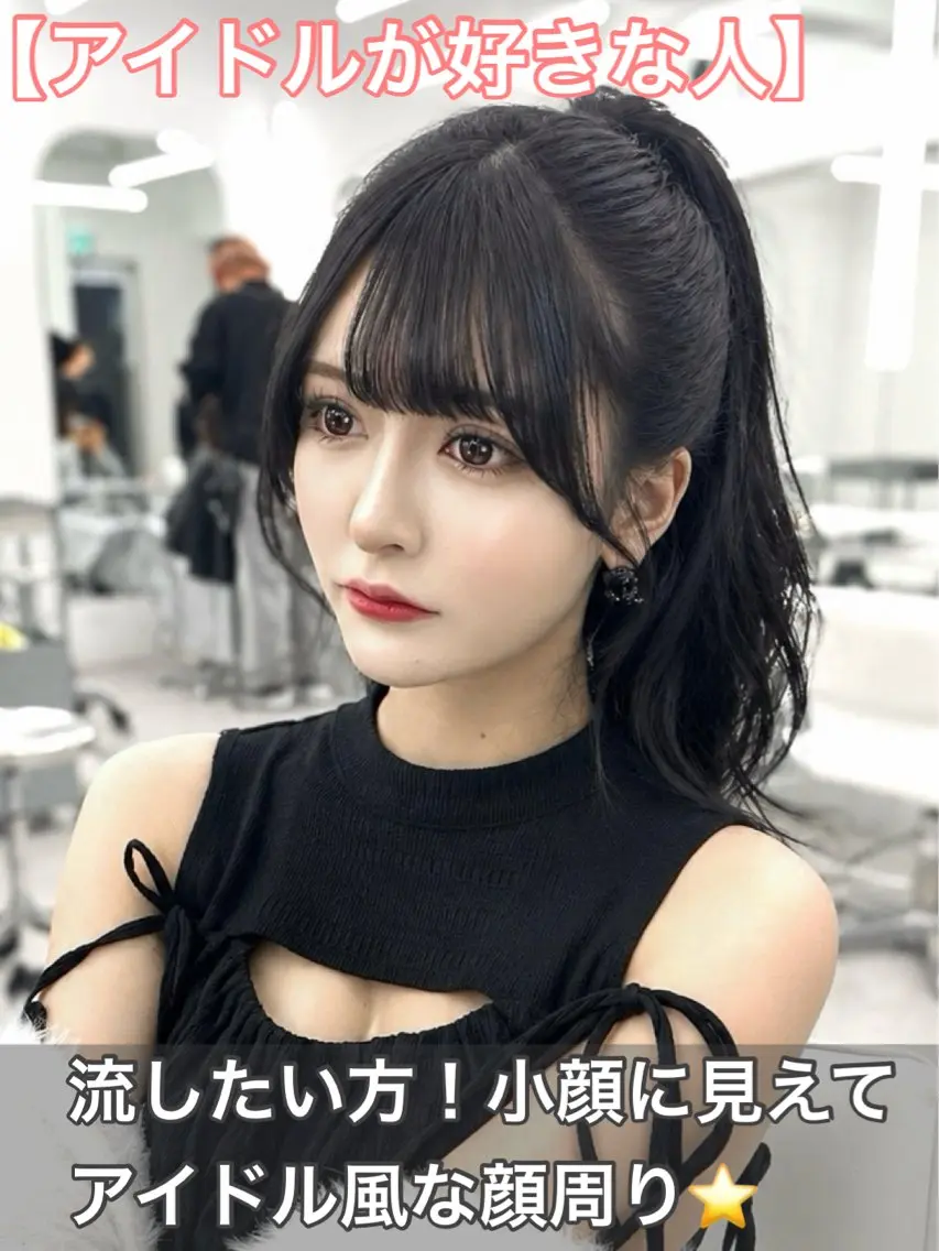ロング カラー ベージュカラー ヘーゼル 顔周りカット ハッシュカット 韓国風ヘア カット ヘアカラー トリートメント ヘッドスパ 盛れる顔周り✨韓国 レイヤーkanatoのヘアスタイル