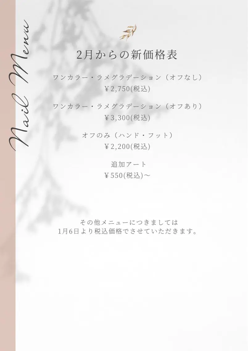 ネイル アートネイル フットネイル フレンチネイル グラデーション ラメ(グリッター) ten nail salon かえでのネイルデザイン