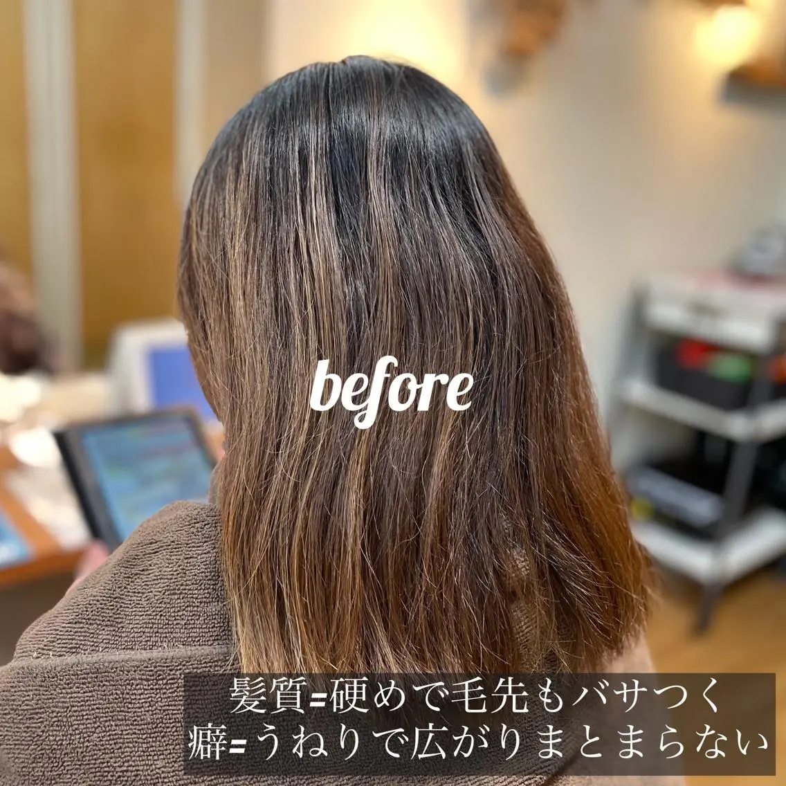 ミディアム ケアカラー トリートメント 髪質改善✨自由が丘 札辻 拓未のヘアスタイル