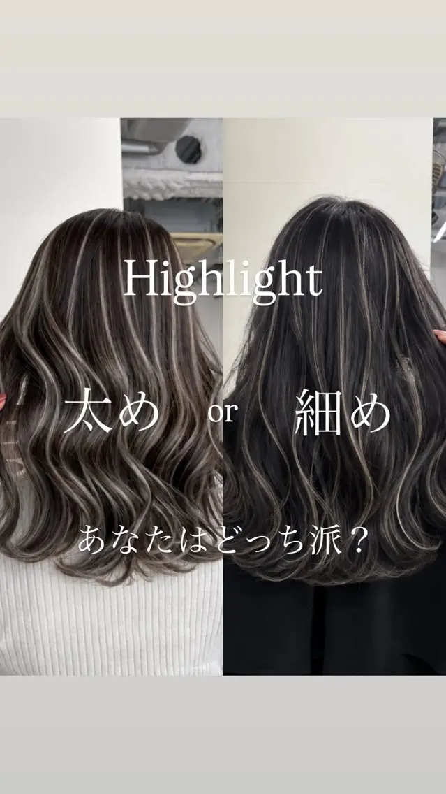 ロング カラー ヘアカラー ハイライトモデル募集 ✨️ALIVEりんのヘアスタイル