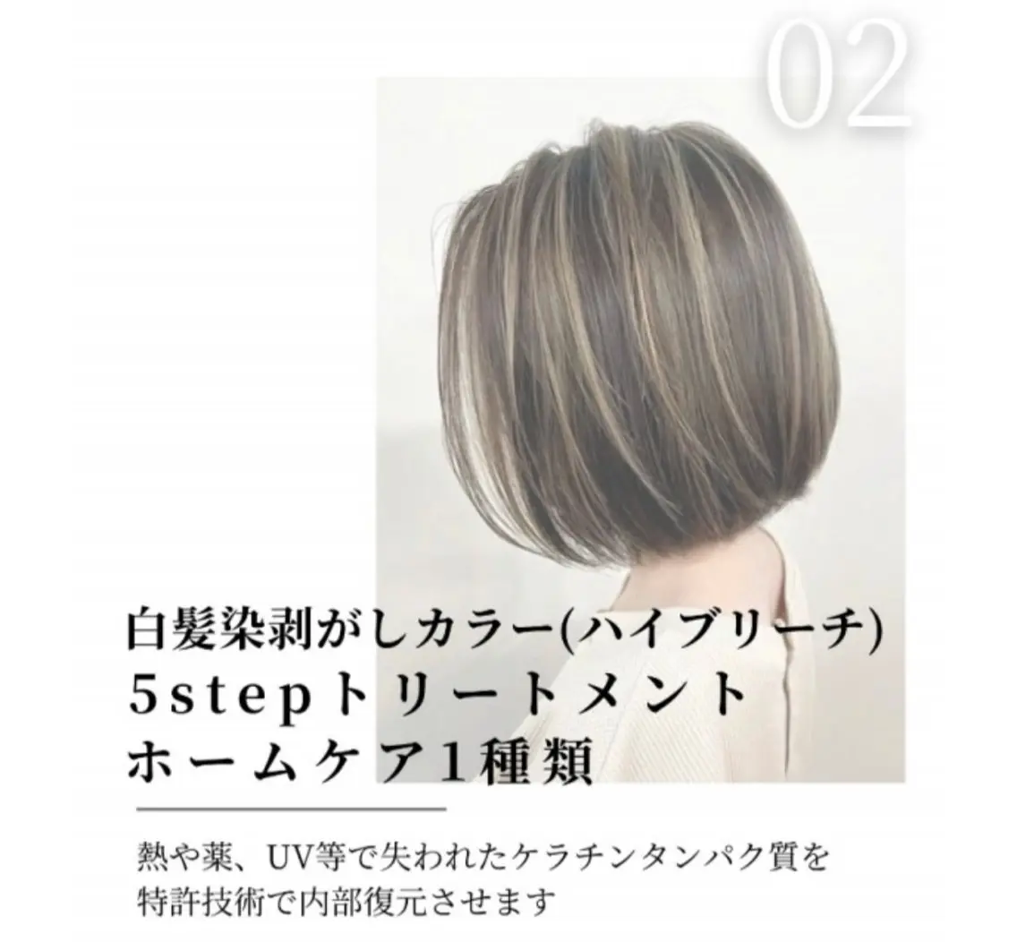 カラー EARTH川越/オー ナー/阿部建のヘアスタイル
