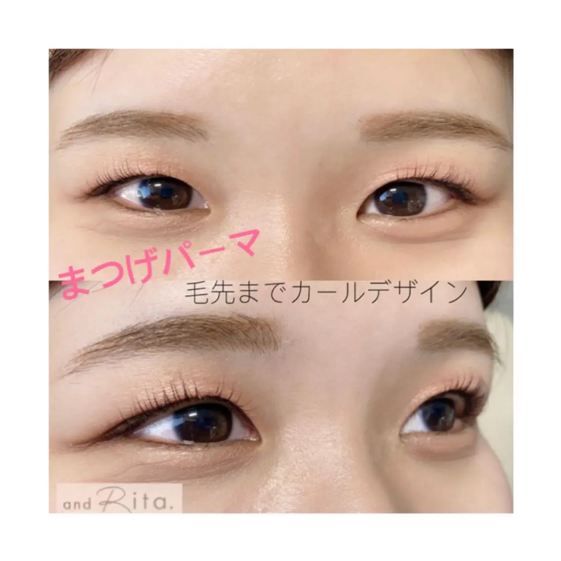 マツエク・マツパ まつげパーマ andRita蒲生店 kanouのマツエク・マツパデザイン