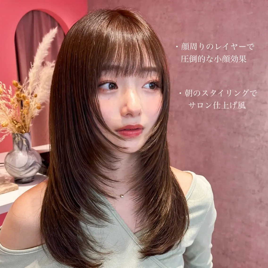 セミロング カラー レイヤーカット カット トリートメント 山崎/ボブ縮毛矯正 レイヤー髪質改善のヘアスタイル