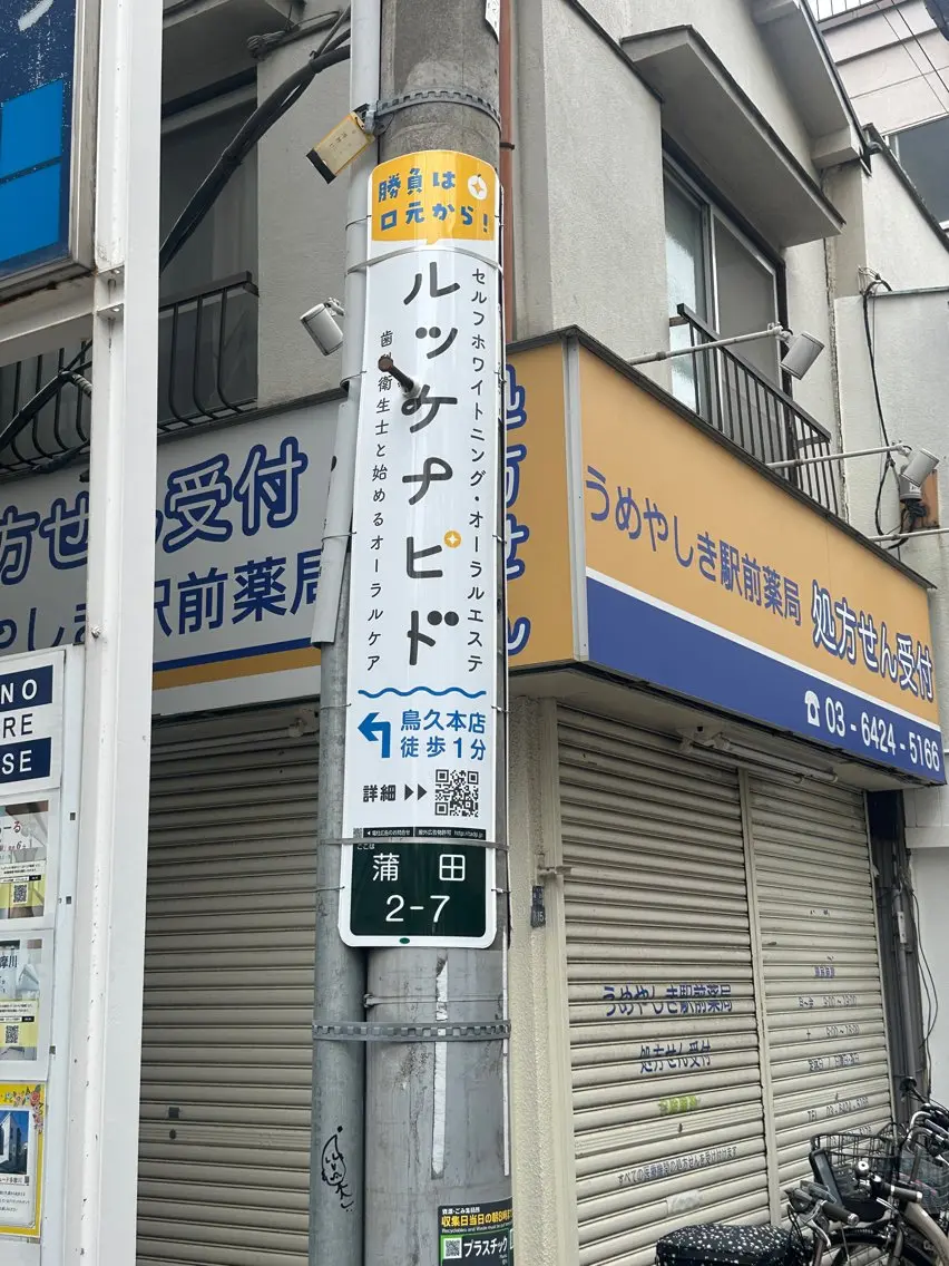 MIZUHO .Nのその他イメージ