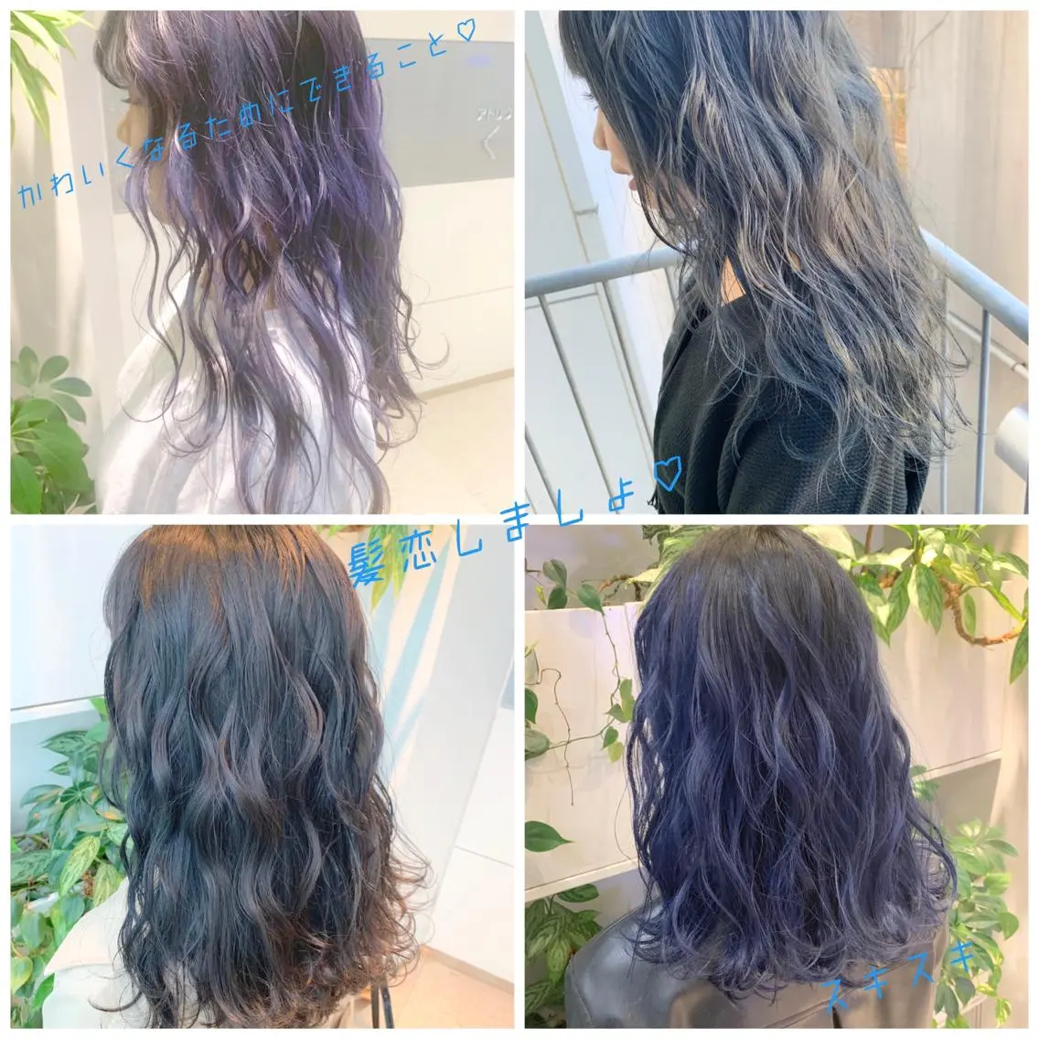 ミディアム ヘアカラー トリートメント 東北No.1完全個室 💐梶谷社長のヘアスタイル