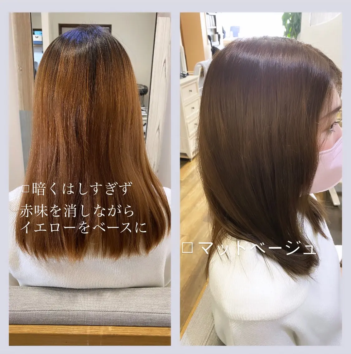 カラー ベージュカラー イエローカラー 佐藤 沙也輝のヘアスタイル