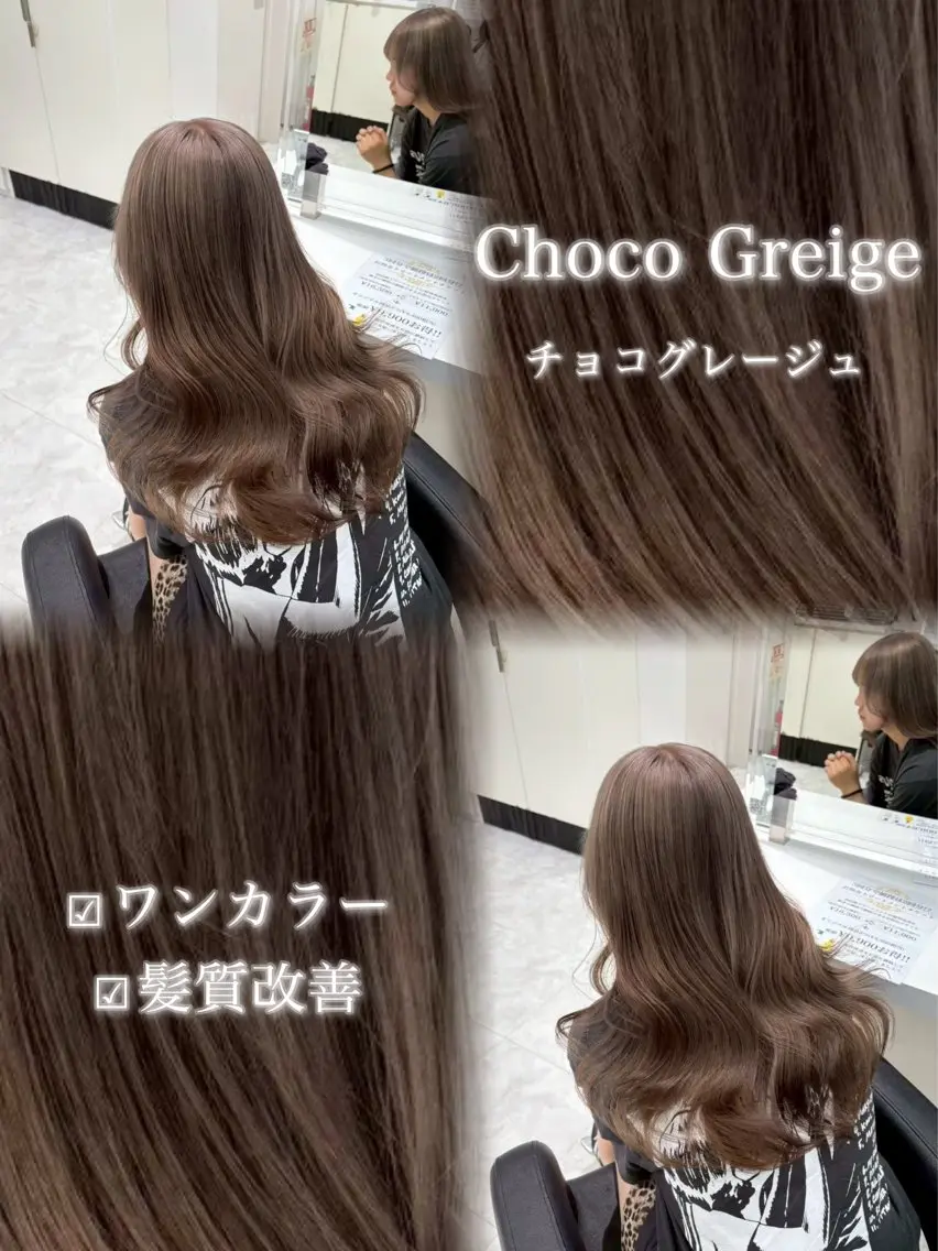 ロング カラー ヘアアレンジ 艶髪グレージュ🩶 maharuのヘアスタイル