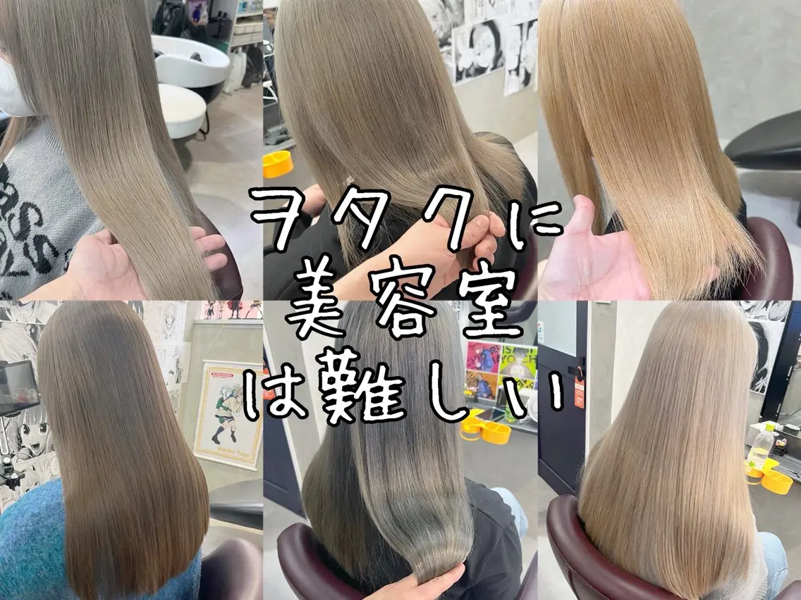 ロング ヘアカラー トリートメント インナーカラー🦔 🐾KEISUKEのヘアスタイル