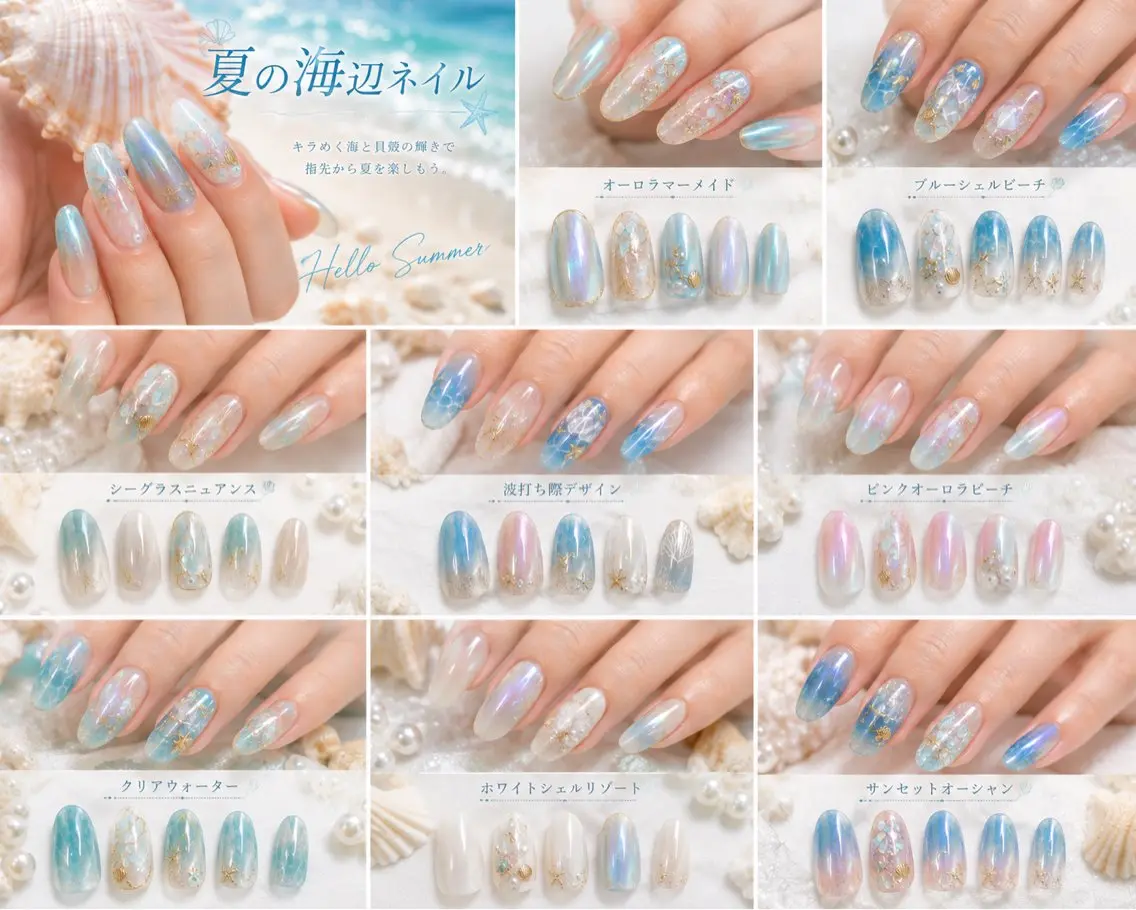 ネイル RELIEVE総合 Salonのマツエク・マツパデザイン