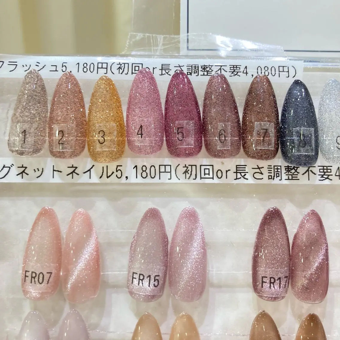 ネイル フラッシュネイル FIRST博多 ケイのネイルデザイン