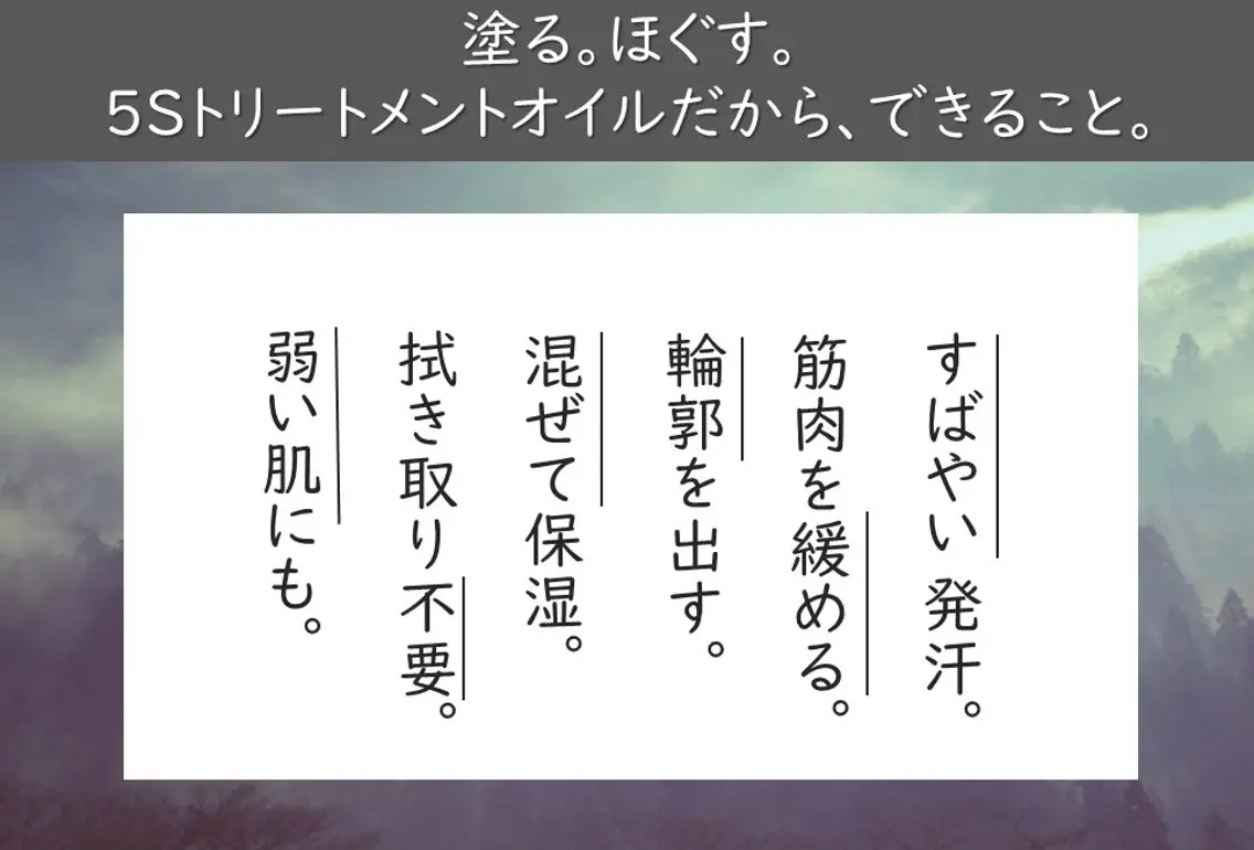 リラク 小顔＆美肌 サロンLINKAのエステ・リラクイメージ