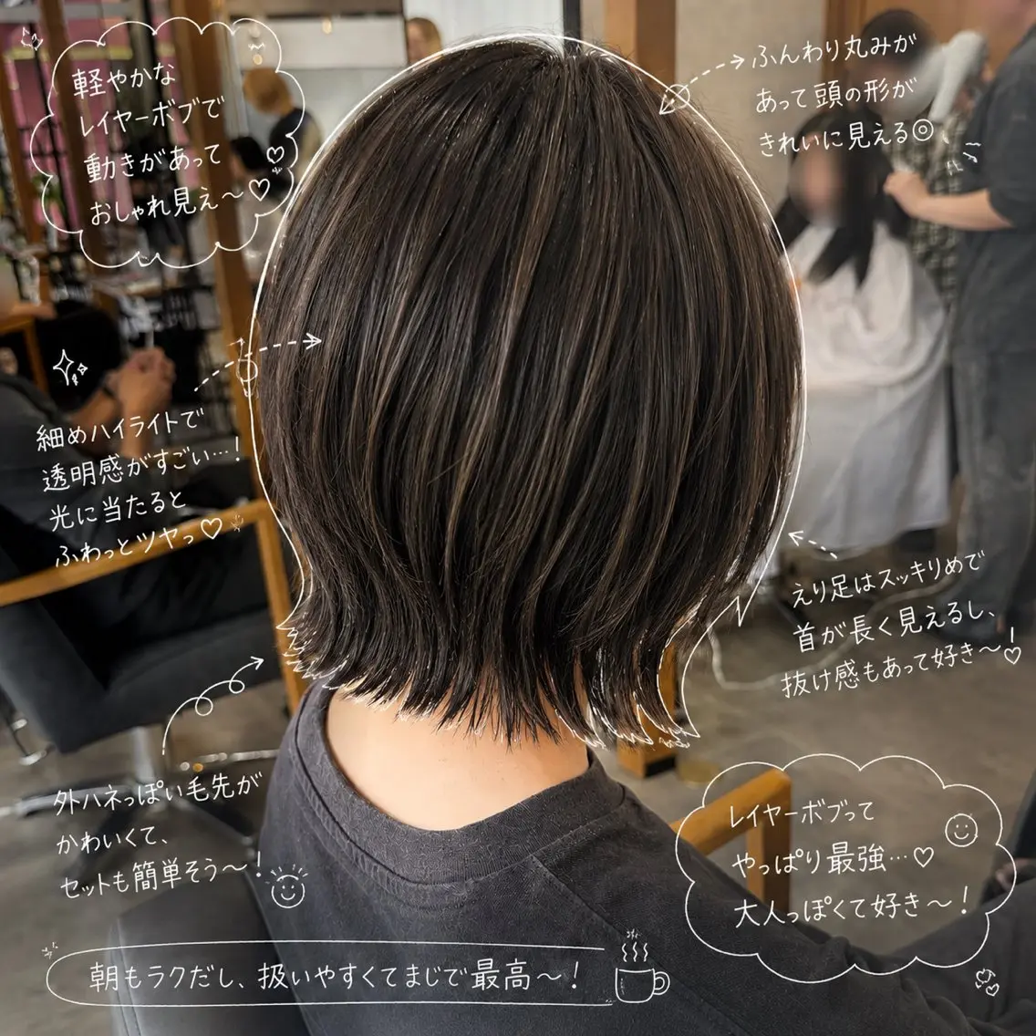 ミディアム カラー ボブレイヤー ボブ レイヤーカット カット ヘアカラー トリートメント 似合わせボブ🎀🫧 千葉 優希のヘアスタイル