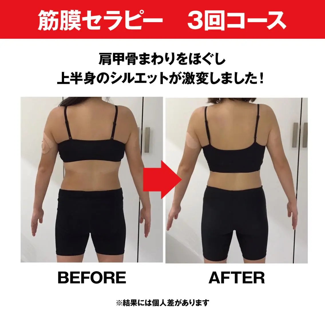 ラヴィールサロン 福岡店のエステ・リラクイメージ