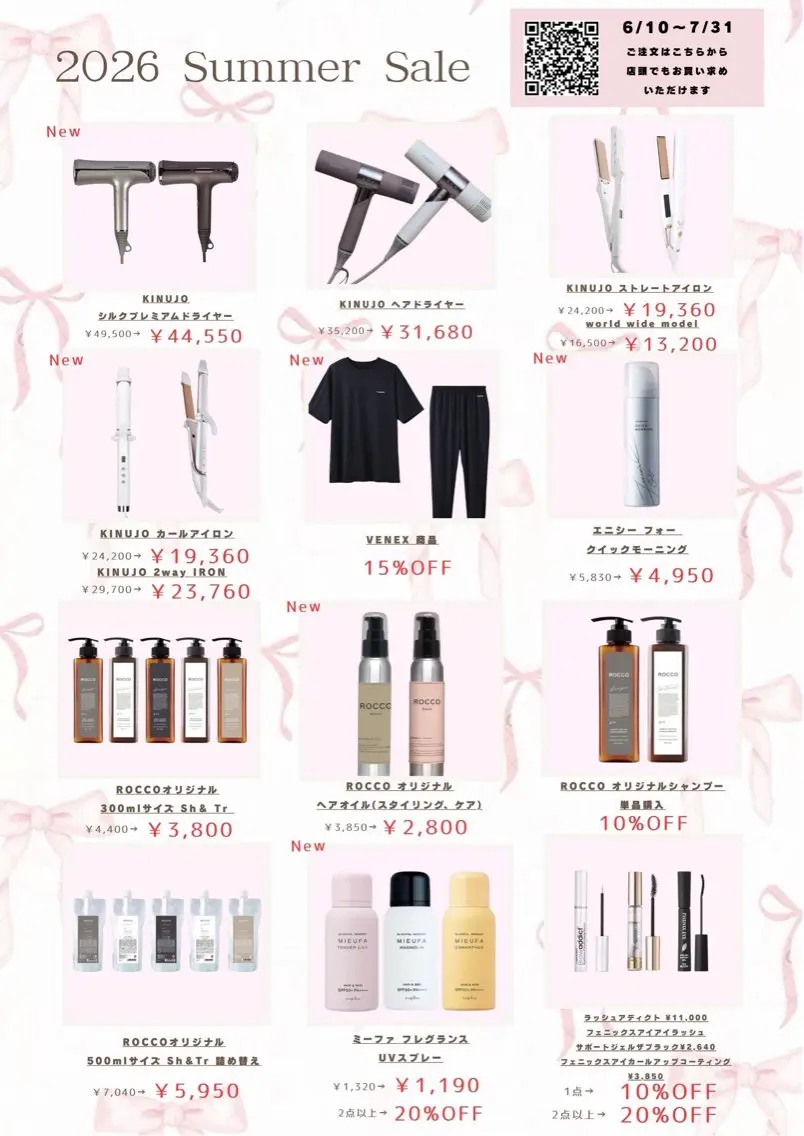 ネイル アートネイル ROCCOnail. RICO💞のネイルデザイン