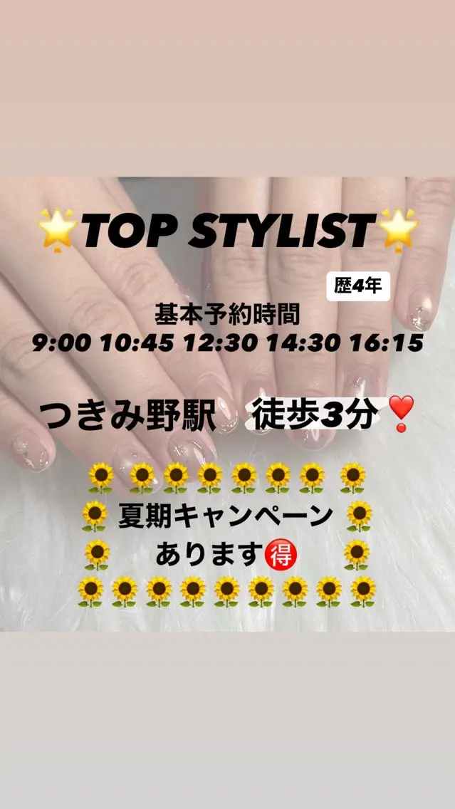 ネイル ハンドネイル LINXS つきみ野のネイルデザイン