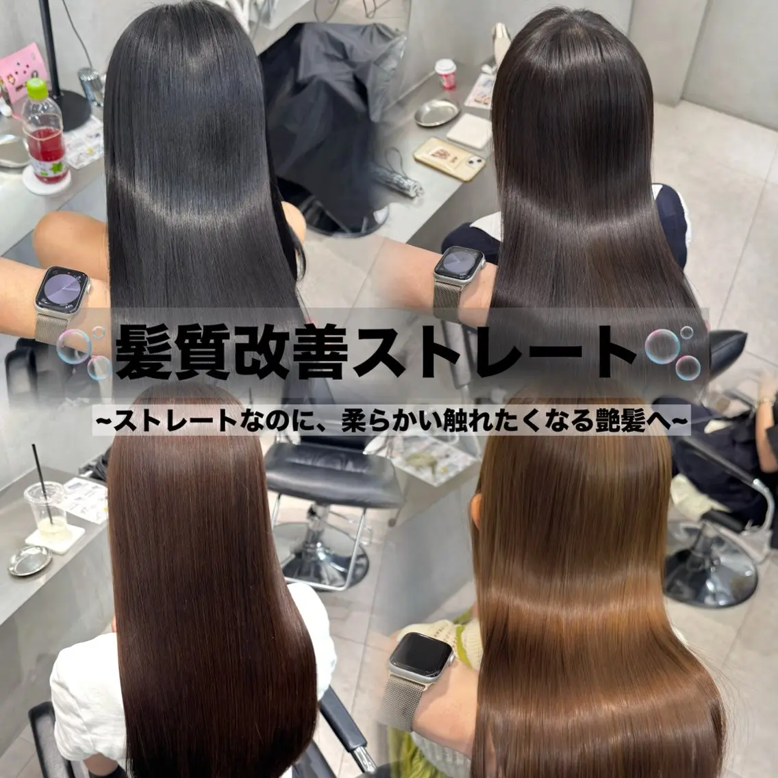 セミロング カラー アッシュ アッシュブラウン ベージュカラー ブラウンカラー 透明感カラー 縮毛矯正 🎀表参道/透明感 中明度カラー🎀のヘアスタイル