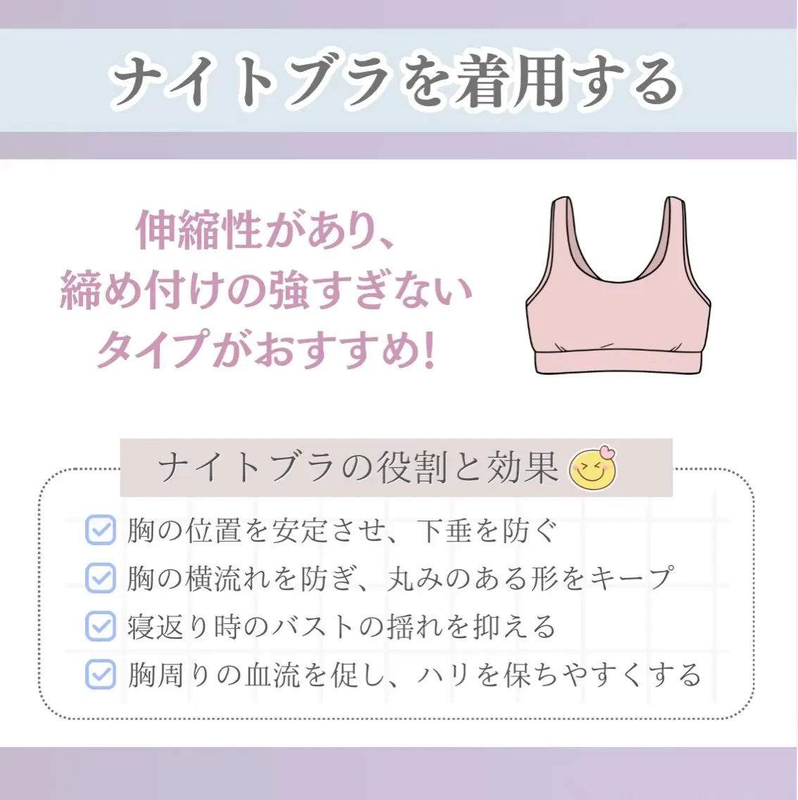 エステ リラク バスト専門Kiana 風のエステ・リラクイメージ
