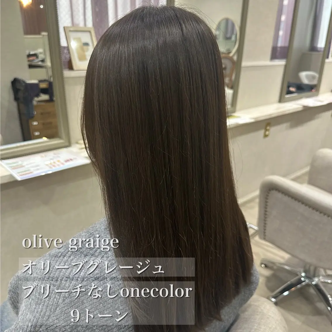 ロング カラー ブリーチ グレージュ ブリーチなしカラー オリーブグレージュ オリーブグレー カット 【大宮】 natsumi🌷のヘアスタイル