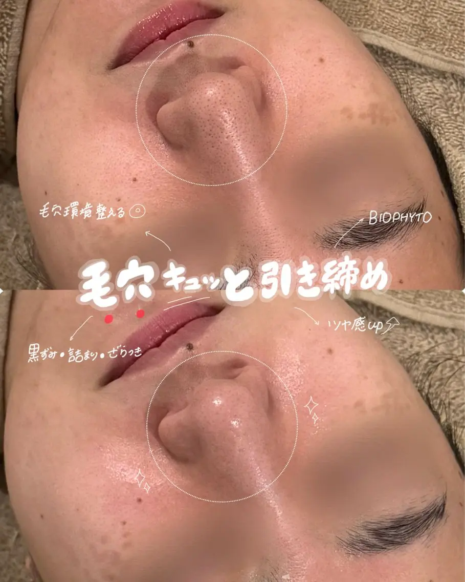 有田 佑佳のエステ・リラクイメージ