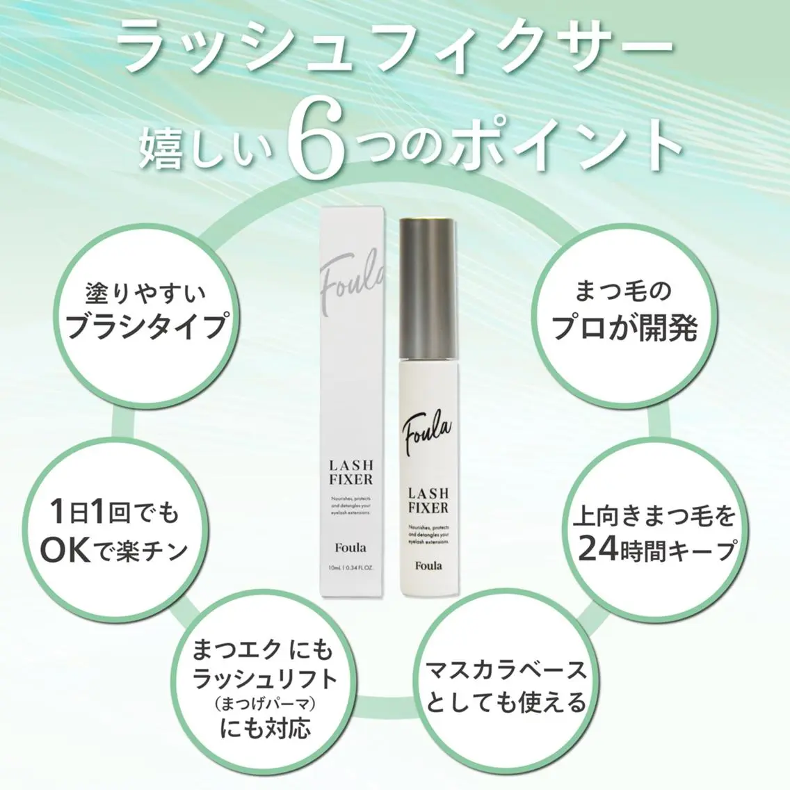 マツエク・マツパ 束感まつ毛 一重×まつ毛パーマ ワンホンマツエク 浅草橋 Yosoraのマツエク・マツパデザイン