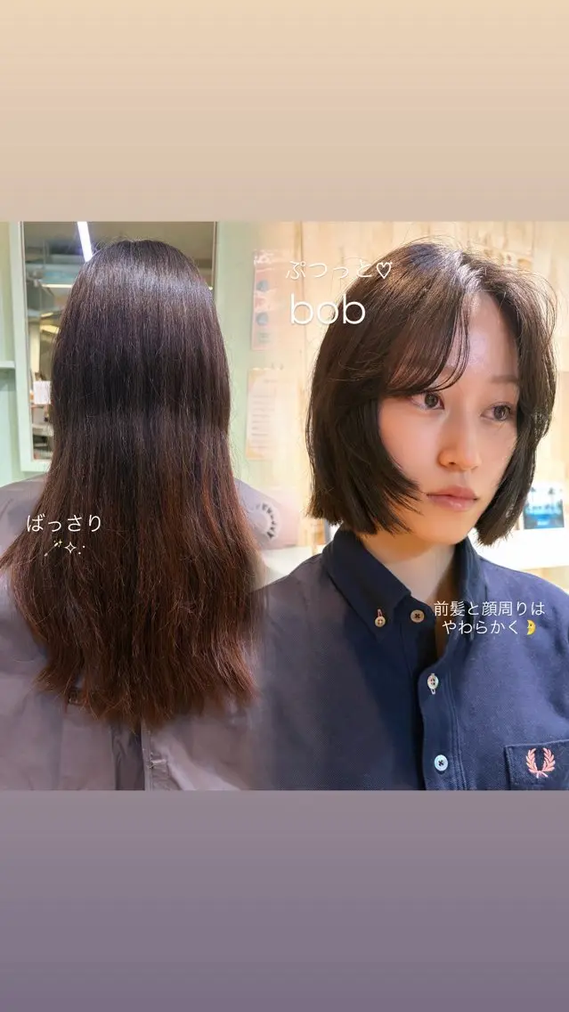 ミディアム 顔周りカット レイヤーカット カット anzu🤍透明感/ 似合わせhair🌛のヘアスタイル