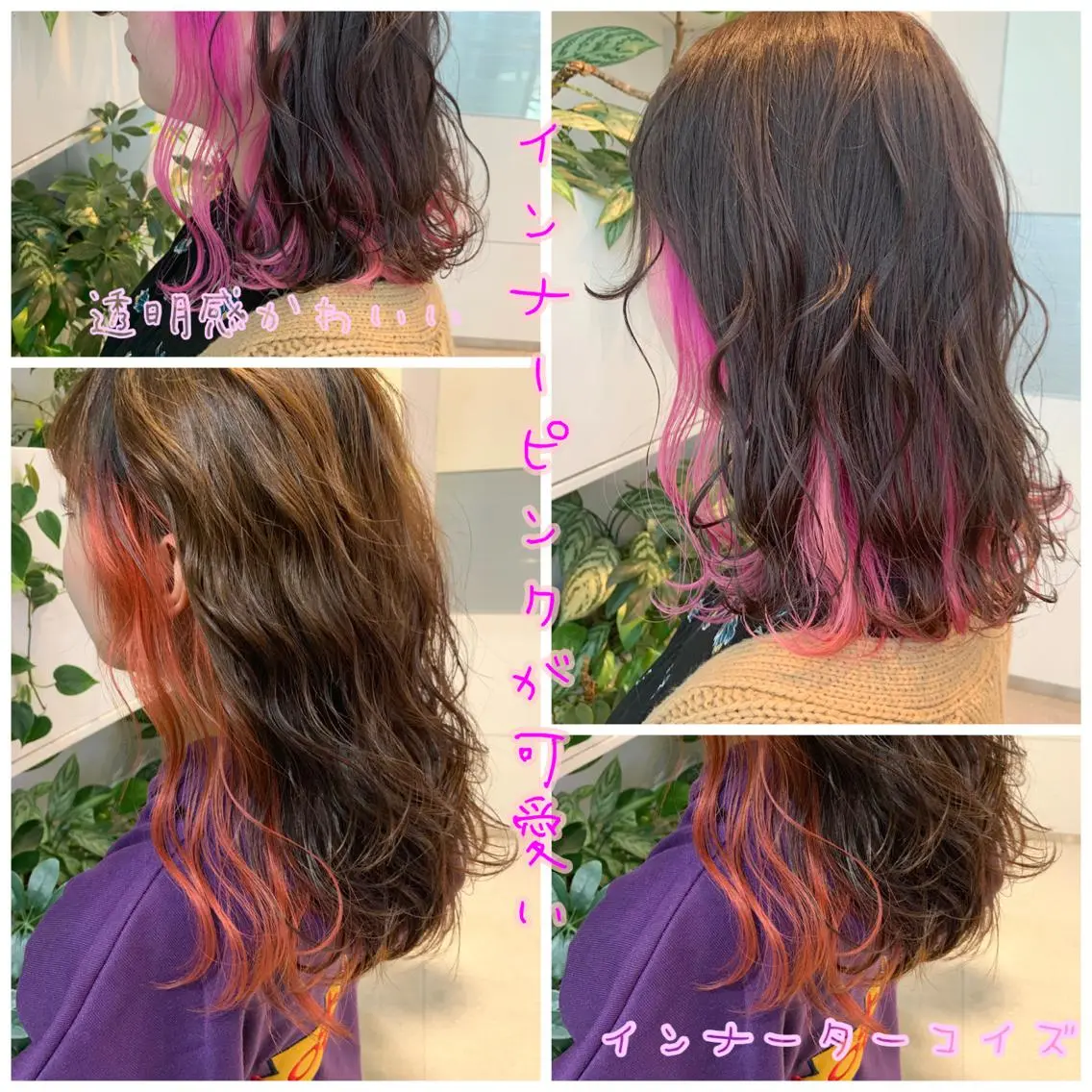 ミディアム ヘアカラー トリートメント 東北No.1完全個室 💐梶谷社長のヘアスタイル