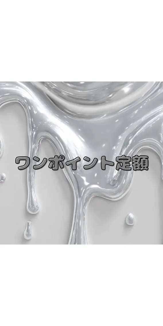 ネイル nemu / 非対面×定額サロンのネイルデザイン