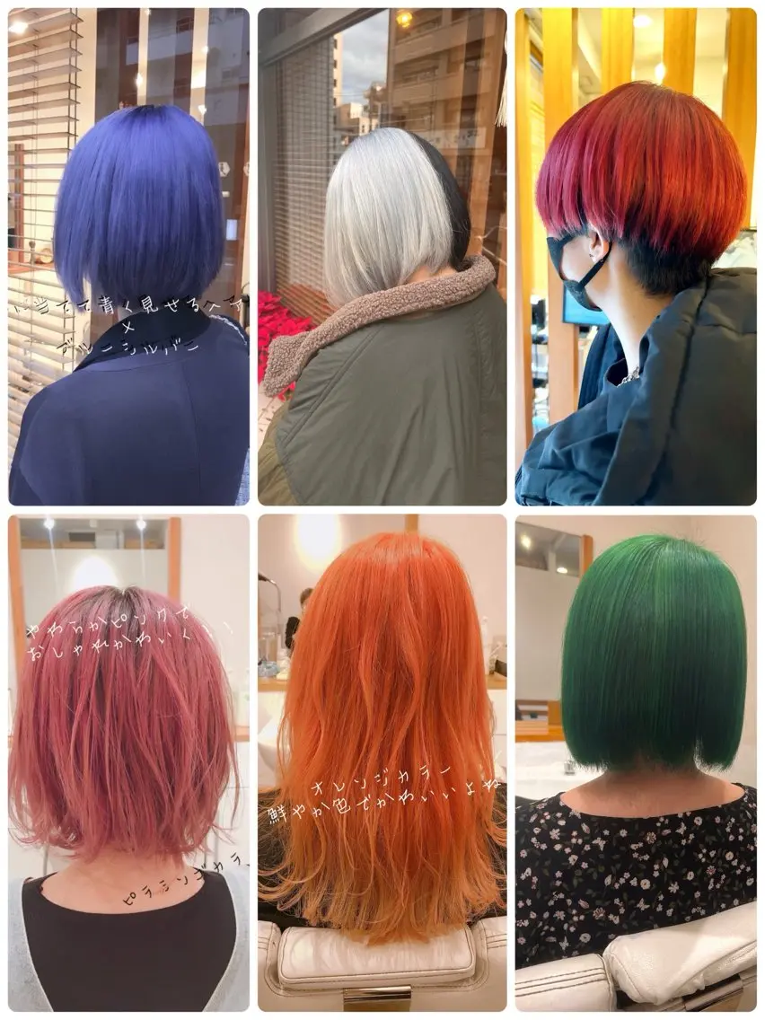 ケアブリーチWカラー＋オンカラー＋2ステップCOTAトリートメントの写真