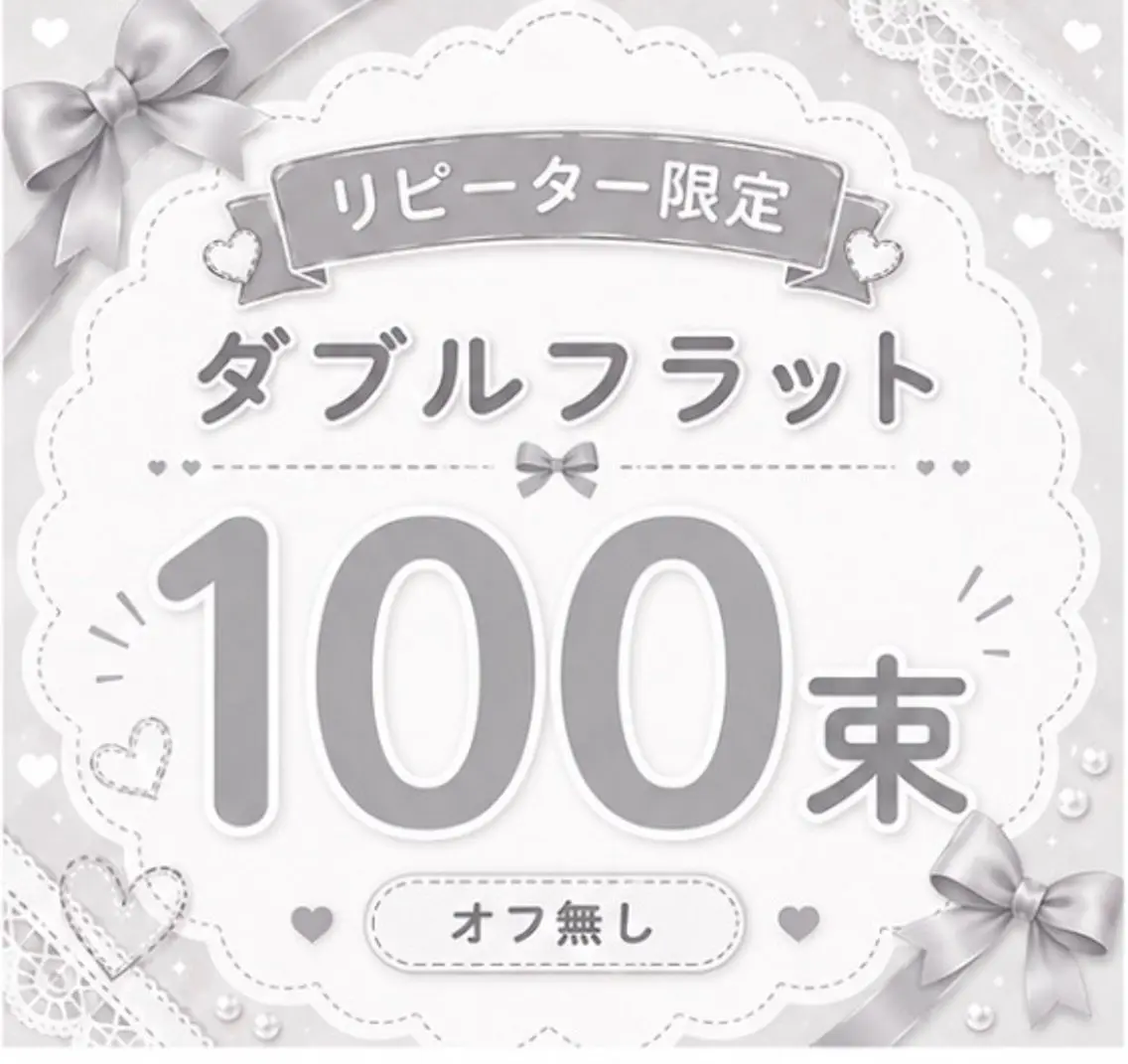 マツエク・マツパ マツエク 𝕠𝕞𝕒 🧸ₙₐₖₐₜₐのマツエク・マツパデザイン