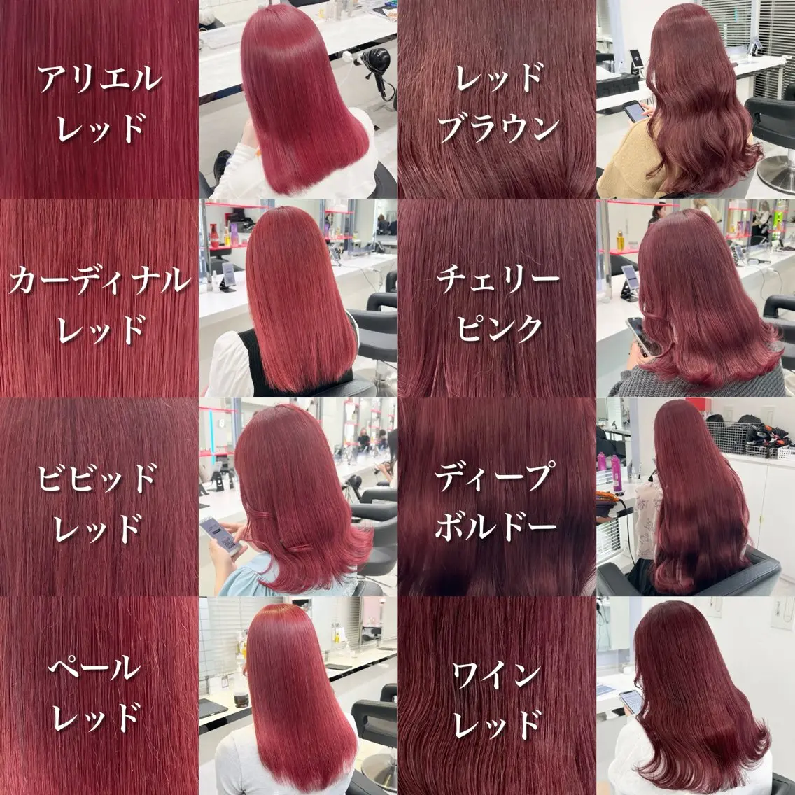 カラー レッドカラー ヘアカラー トリートメント ヘアセット 全色特化美容師 /コウスケ🎨のヘアスタイル