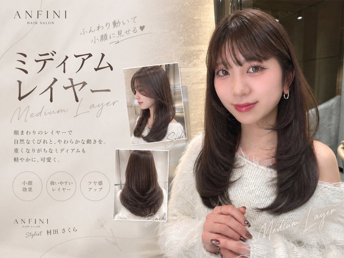 セミロング カット ヘアカラー さくら/縮毛矯正 レイヤー/🖤のヘアスタイル