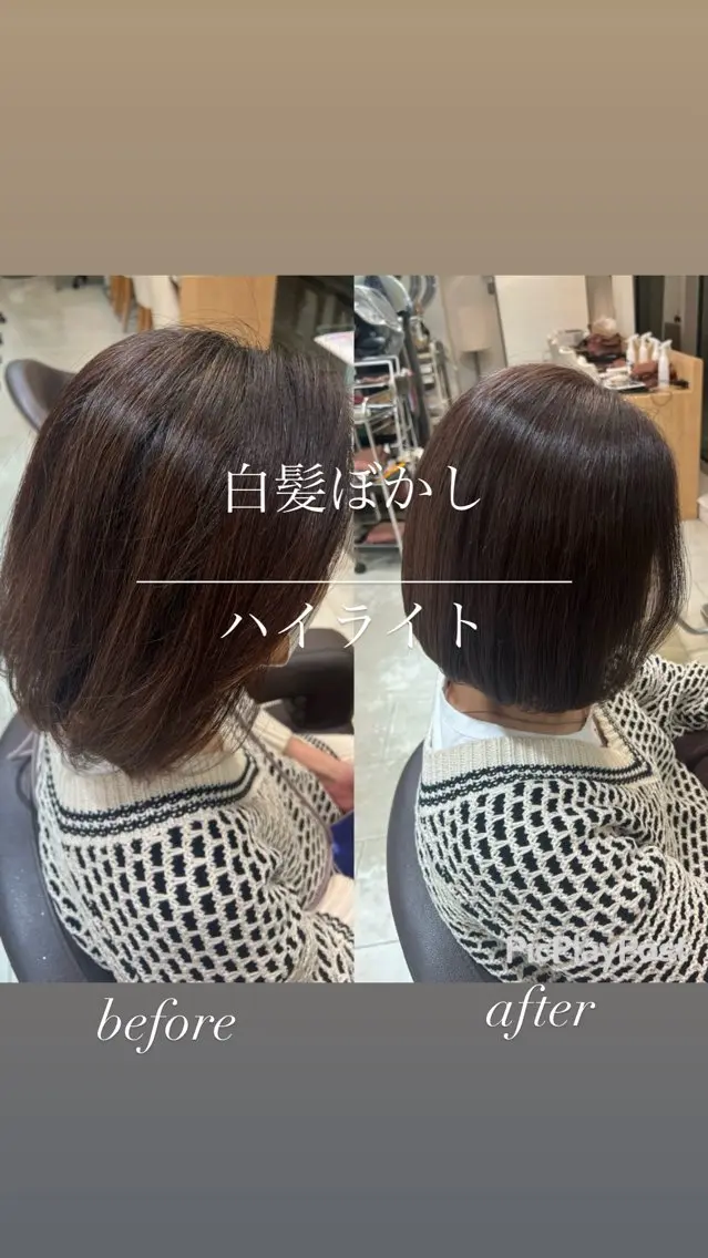 ミディアム カラー 大人デザイン 🍃MORIKA🍃のヘアスタイル