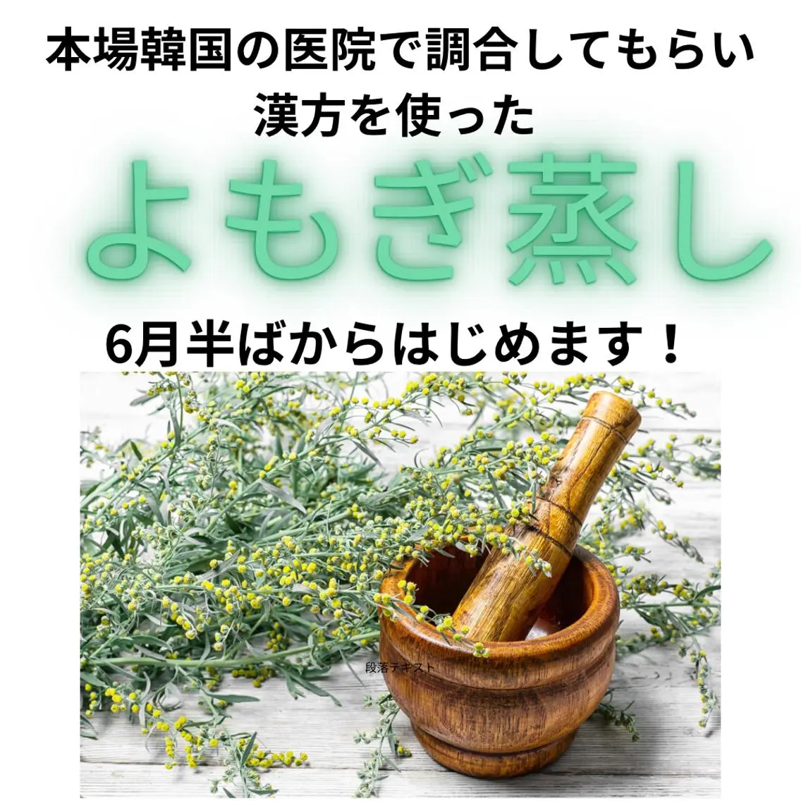 LUMINAルミナ 【肌管理サロン】のその他イメージ