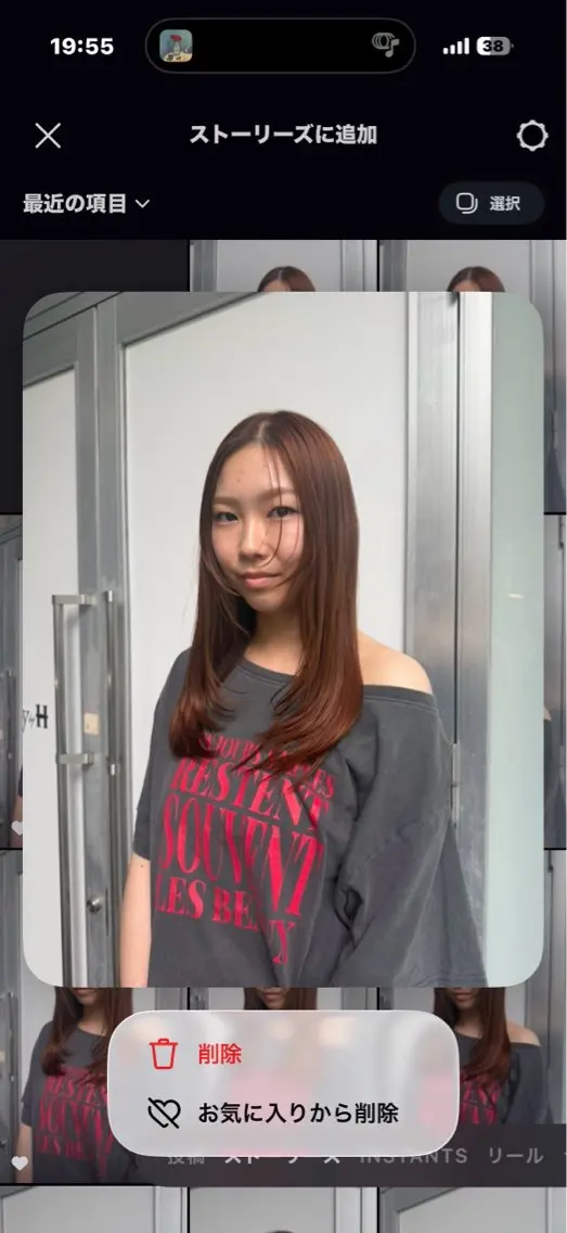セミロング ヘアカラー トリートメント 田中 蘭菜のヘアスタイル