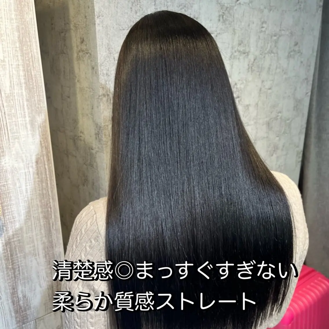 セミロング 髪質改善 縮毛矯正 トリートメント ✨髪質改善カラー✨ ななみのヘアスタイル