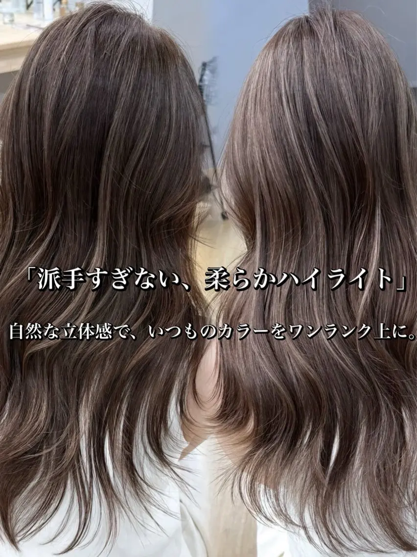 ロング ハイライト ヘアカラー jilblan / Asakiのヘアスタイル