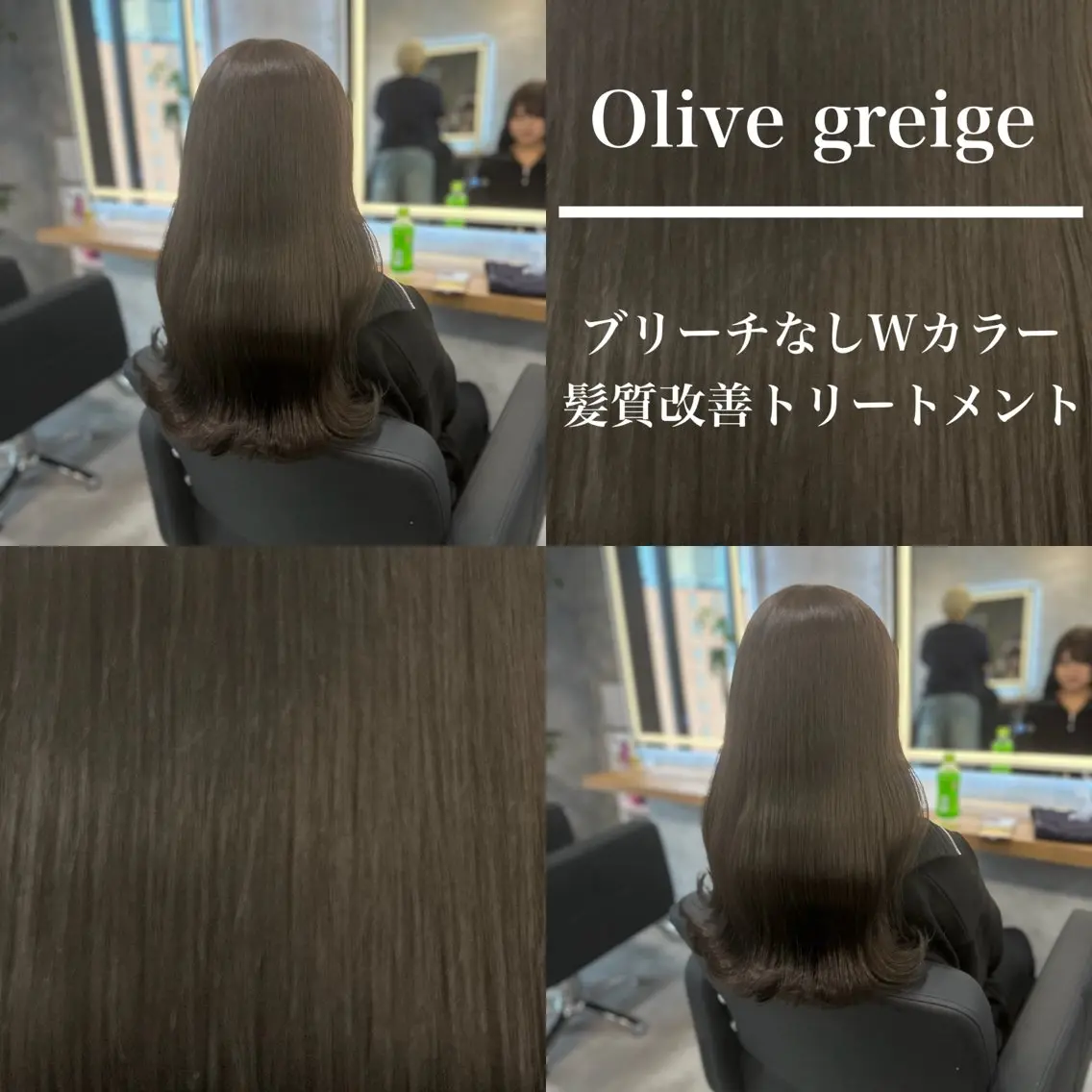 セミロング ヘアカラー 🫧ハイトーン🫧 ベージュ🫧徹哉のヘアスタイル