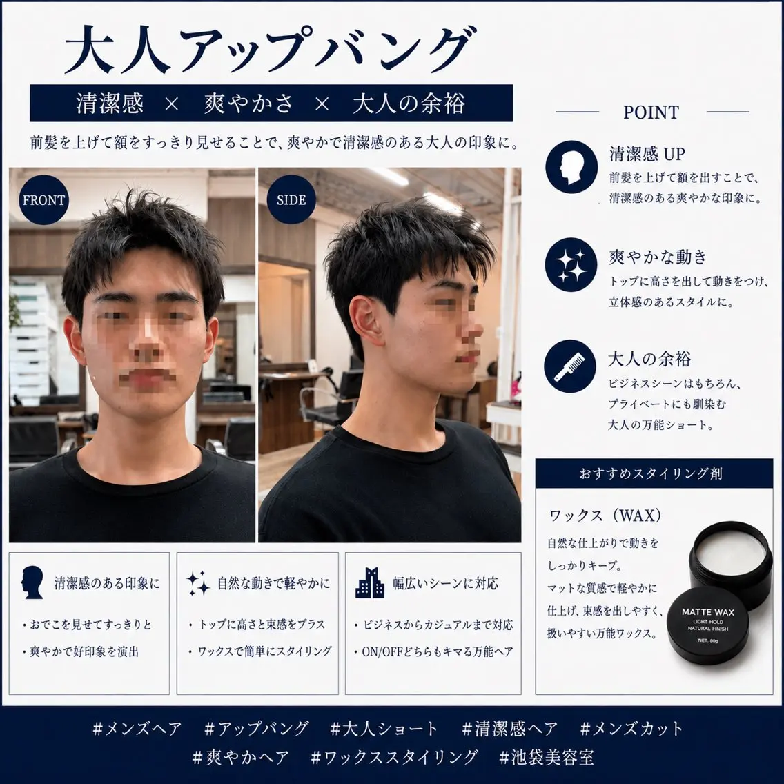ショート メンズ メンズショート スパイキーショート ショートヘア カット ヘアセット 【池袋/スパイキー ショート】ⓝⓘⓜⓤのヘアスタイル