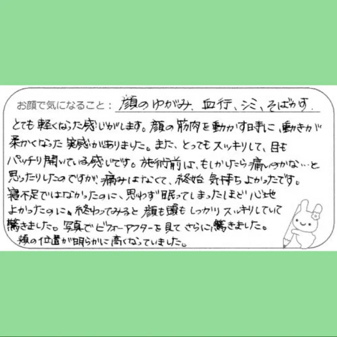 エステ リラク Luna time 整体院 金子ゆかのエステ・リラクイメージ