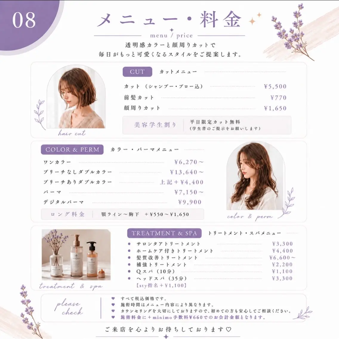 ミディアム カラー メンズ 透明感カラー 顔周りカット ヘアカラー トリートメント 韓国風パーマ❁ fu-ka❁艶カラーのヘアスタイル