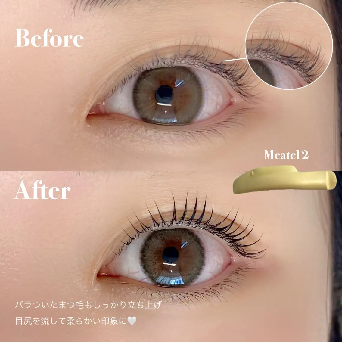 マツエク・マツパ 束感まつ毛 マツパ meg .のマツエク・マツパデザイン