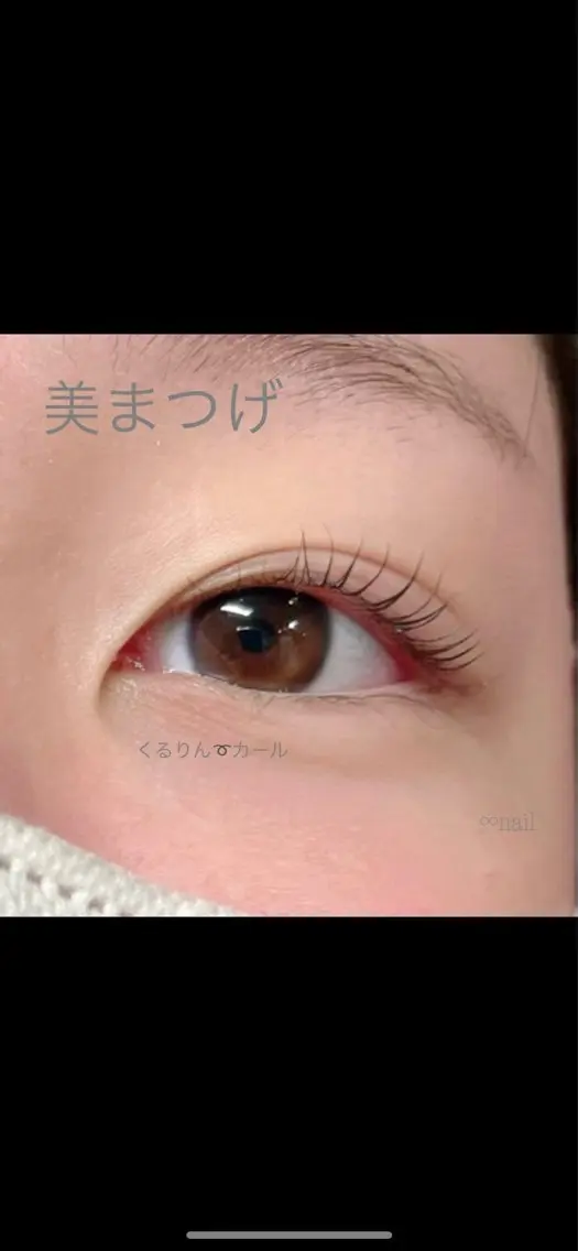 マツエク・マツパ パリジェンヌラッシュリフト まつげパーマ 🧸 Emiri🫧のマツエク・マツパデザイン