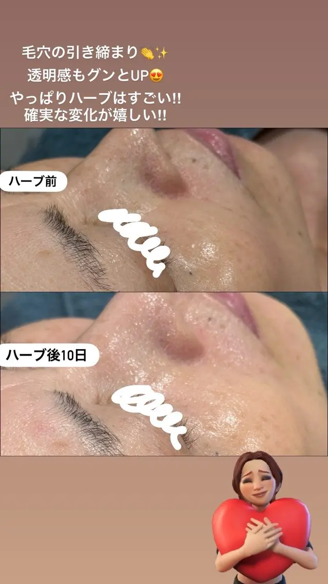 エステ LiZA エステティックサロンのエステ・リラクイメージ