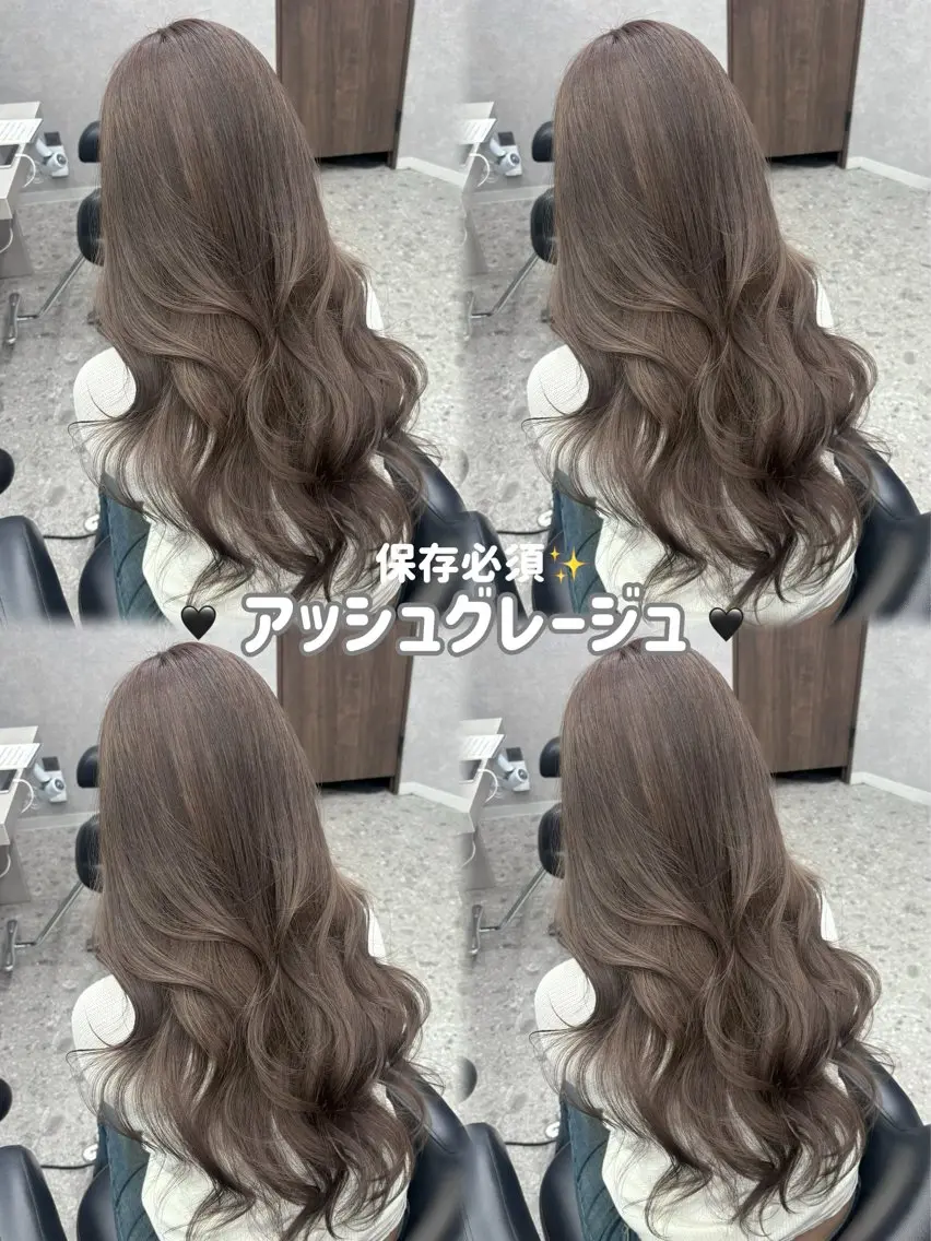 ロング カラー アッシュ アッシュグレー レイヤーカット ヘアカラー 家村 茉由のヘアスタイル
