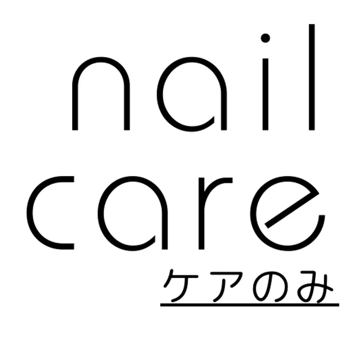ネイル クリアネイル KOYUBI 大関のネイルデザイン