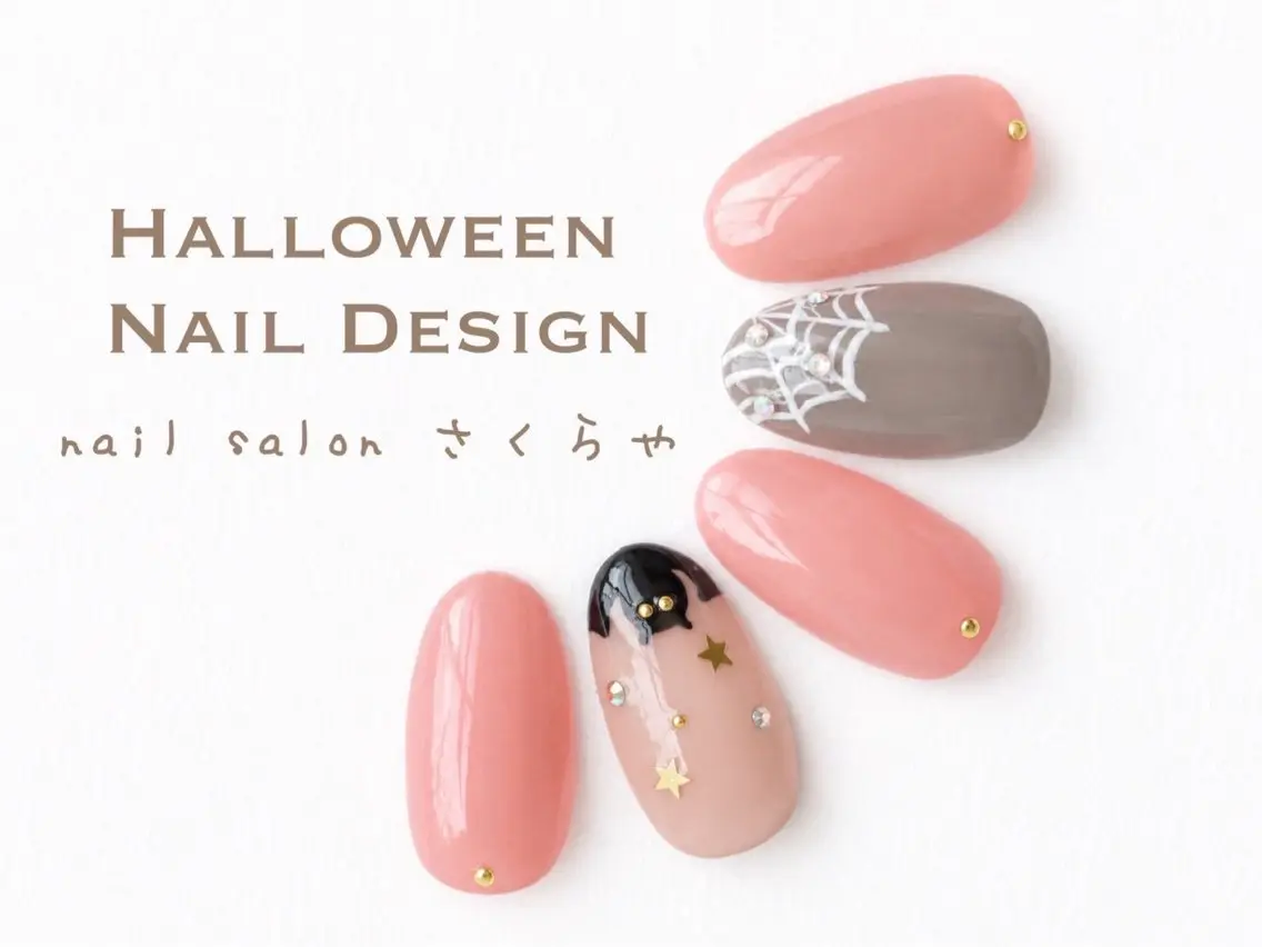 ミディアム ハロウィン さくらや❤ パラジェル使用のネイルデザイン