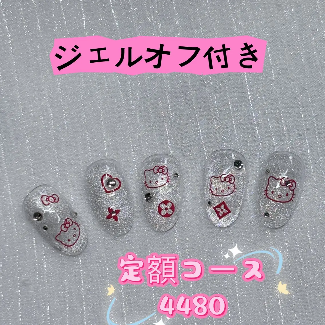ネイル ハンドネイル コネコ ネイルサロンのネイルデザイン